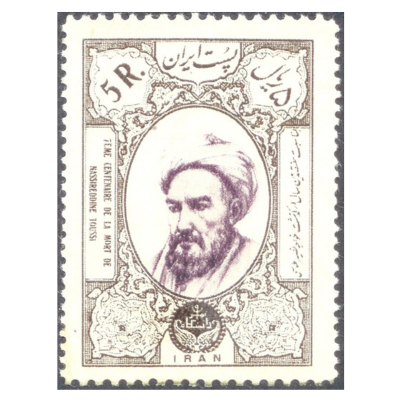 ナスィールッディーン・トゥースィー