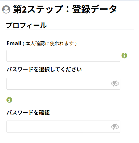 アストロディーンスト登録データー